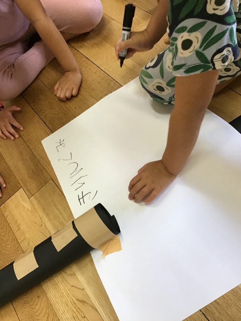 何が始まるでしょう？