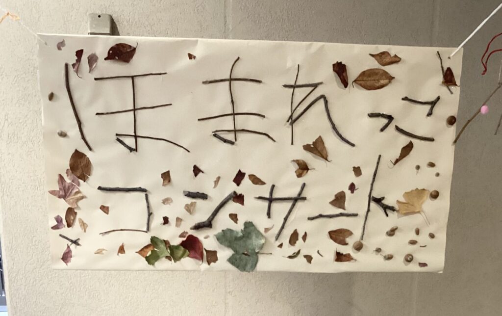 ほまれっこコンサート