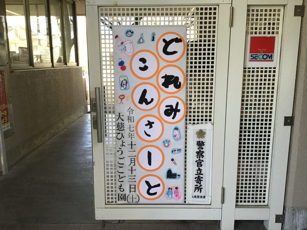 ドレミコンサートがありました。