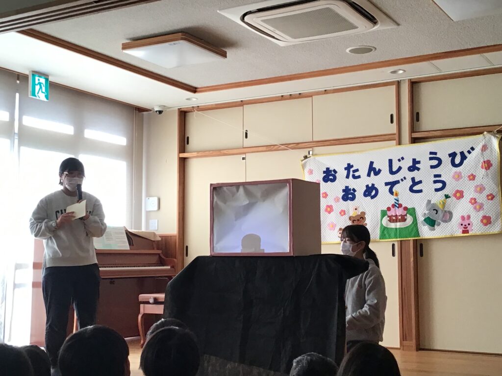 １月　お誕生日会