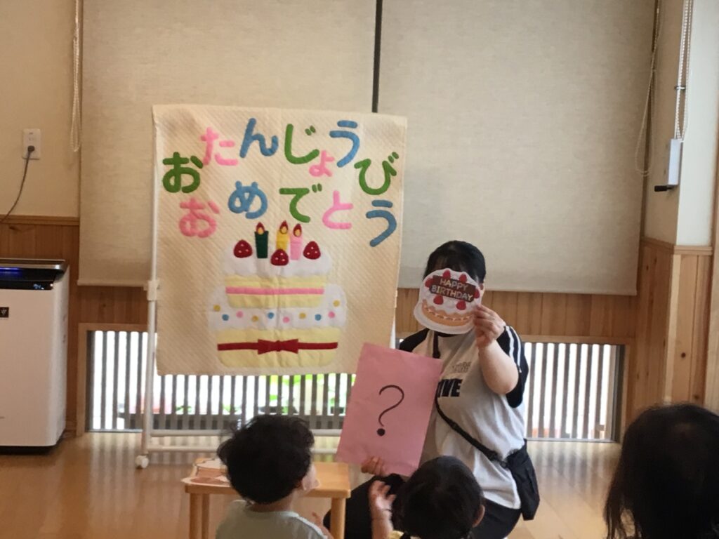 6月のお誕生日会