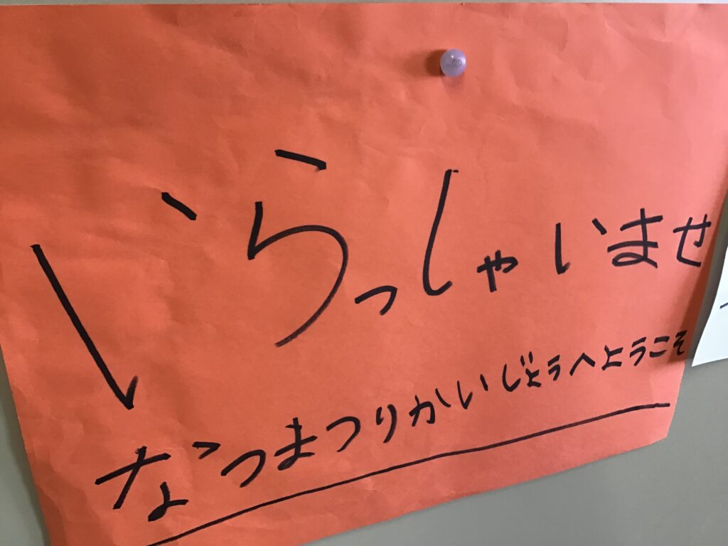 夏祭り
