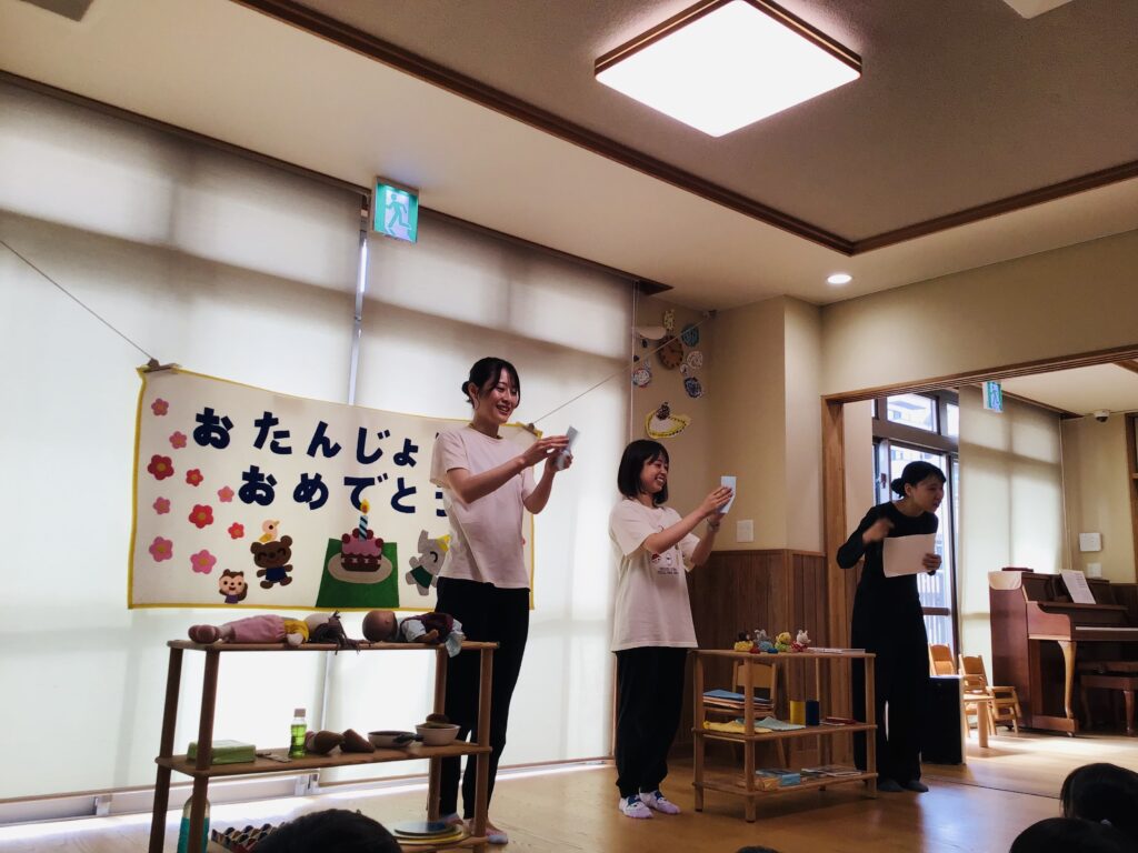 9月　お誕生日会
