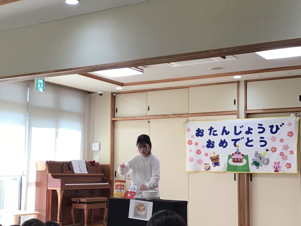 10月　お誕生日会